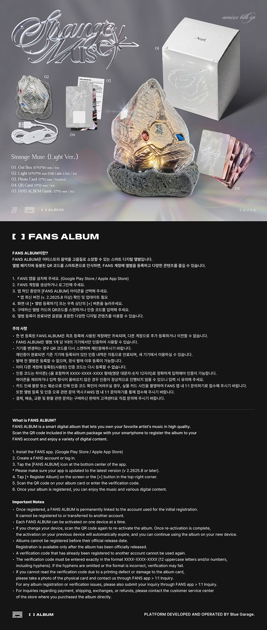 NMIXX – 6th EP [Strange Muse] (Light Ver.)