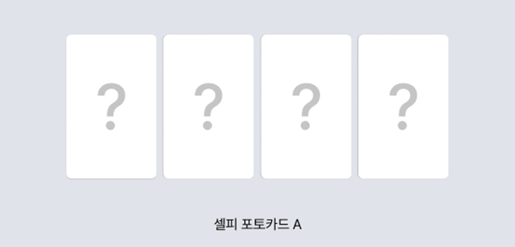 ILLIT – 5th Mini Album [BREAK EVEN] Weverse Selfie POB