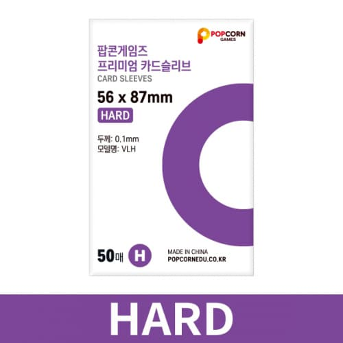 POPCONE GAMES Premium Card Sleeve Hard (50ea)